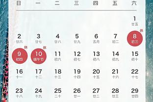 江南app官网下载安装手机版截图3